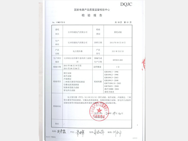 欧洲杯外围竞猜·(China)官方网站_产品3364