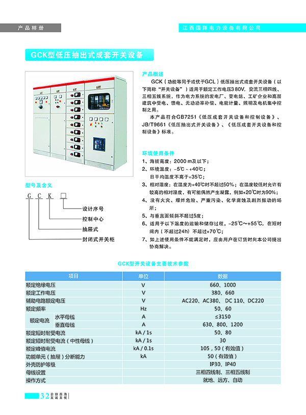 欧洲杯外围竞猜·(China)官方网站_活动3862