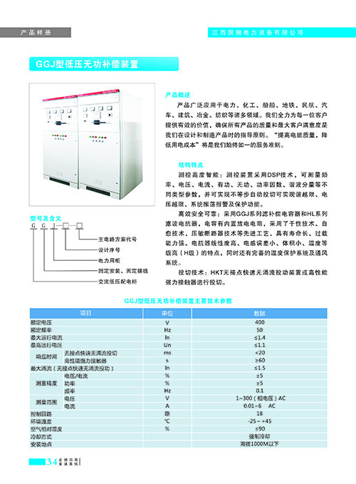 欧洲杯外围竞猜·(China)官方网站_公司2410