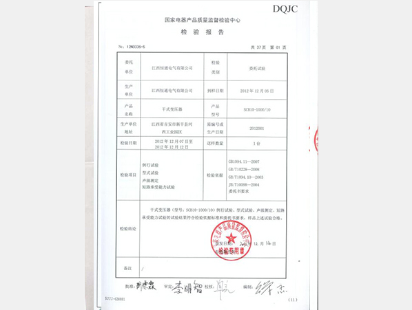 欧洲杯外围竞猜·(China)官方网站_公司6422